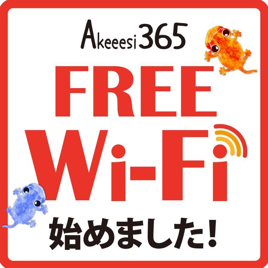 石垣島コテージakeeesi365 Ishigaki  Exteriör bild