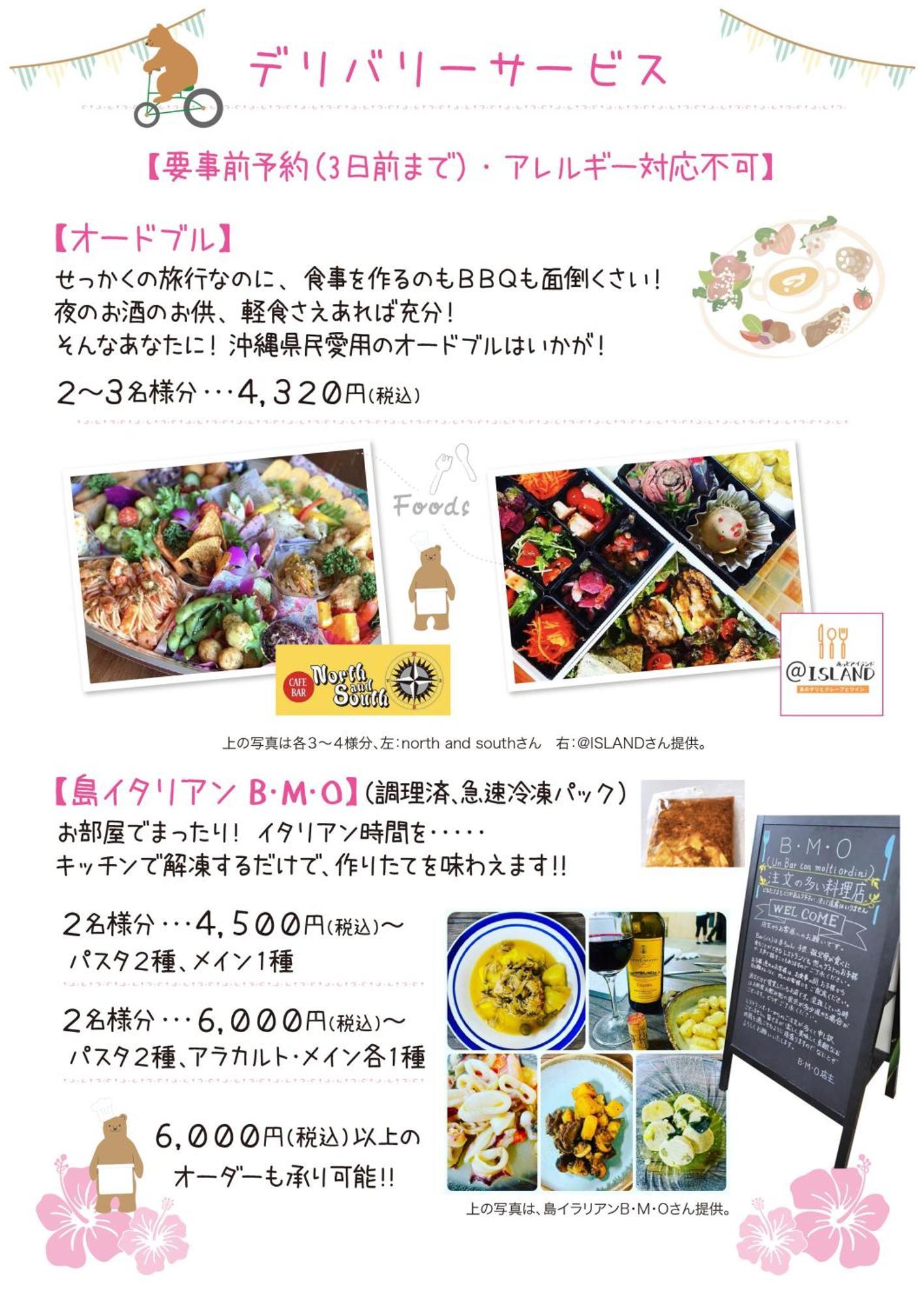 石垣島コテージakeeesi365 Ishigaki  Exteriör bild